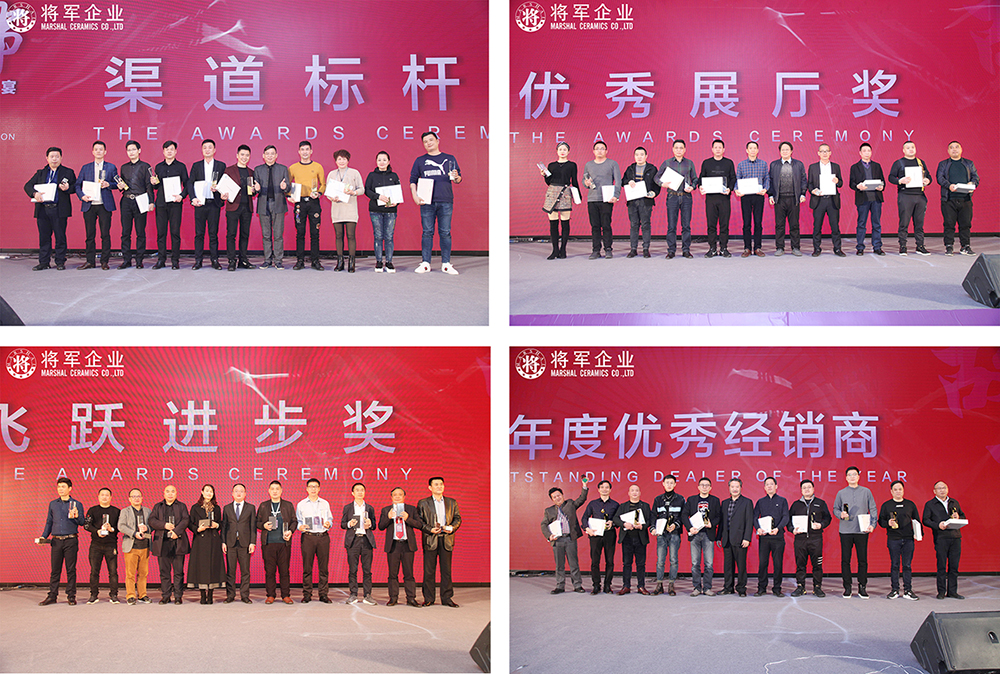 IP升級·品牌驅動成長丨將軍企業2019經銷商年會隆重舉辦！
(圖12)