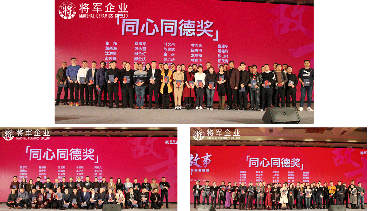 IP升級·品牌驅動成長丨將軍企業2019經銷商年會隆重舉辦！
(圖13)