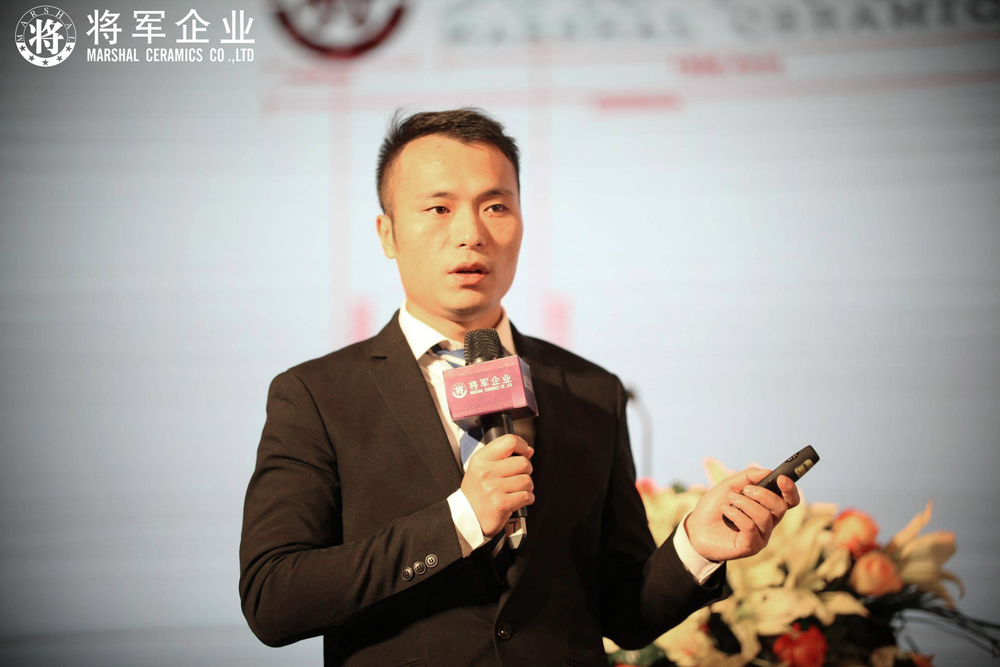 IP升級·品牌驅動成長丨將軍企業2019經銷商年會隆重舉辦！
(圖6)