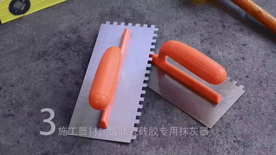 攻略丨簡明易懂的大規(guī)格瓷磚鋪貼知識，點開就能GET到！
(圖10)