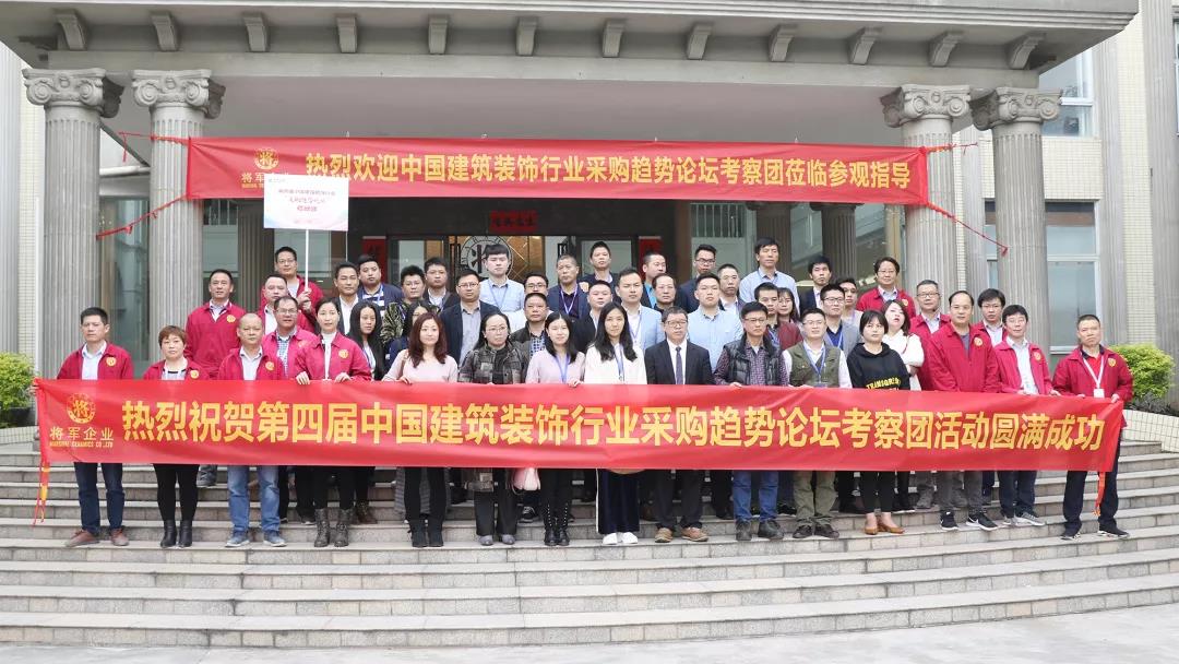 快訊丨河南瀚海大觀地產戰略集采考察團蒞臨大將軍陶瓷參觀交流
(圖13)