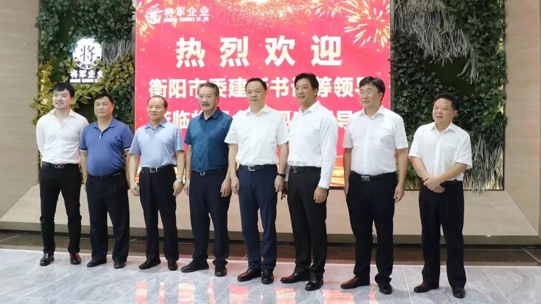 快訊丨河南瀚海大觀地產戰略集采考察團蒞臨大將軍陶瓷參觀交流
(圖10)