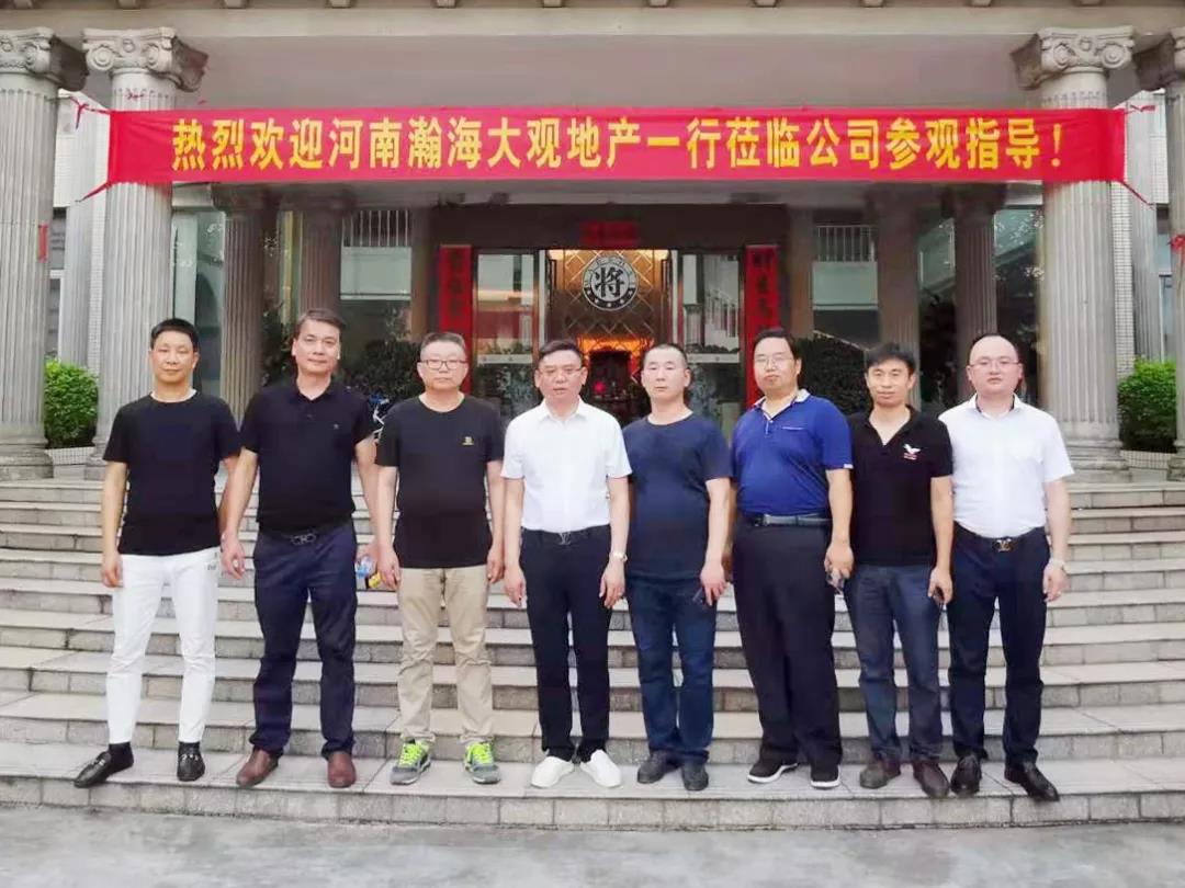快訊丨河南瀚海大觀地產戰略集采考察團蒞臨大將軍陶瓷參觀交流
(圖1)