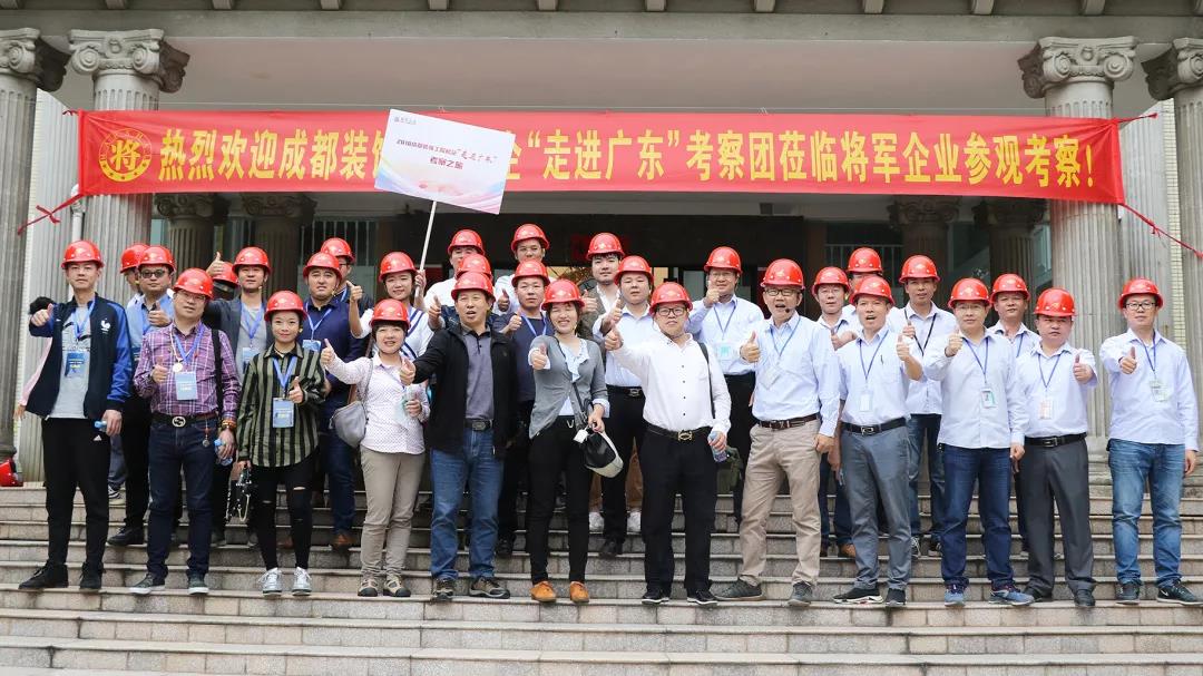 快訊丨河南瀚海大觀地產戰略集采考察團蒞臨大將軍陶瓷參觀交流
(圖12)