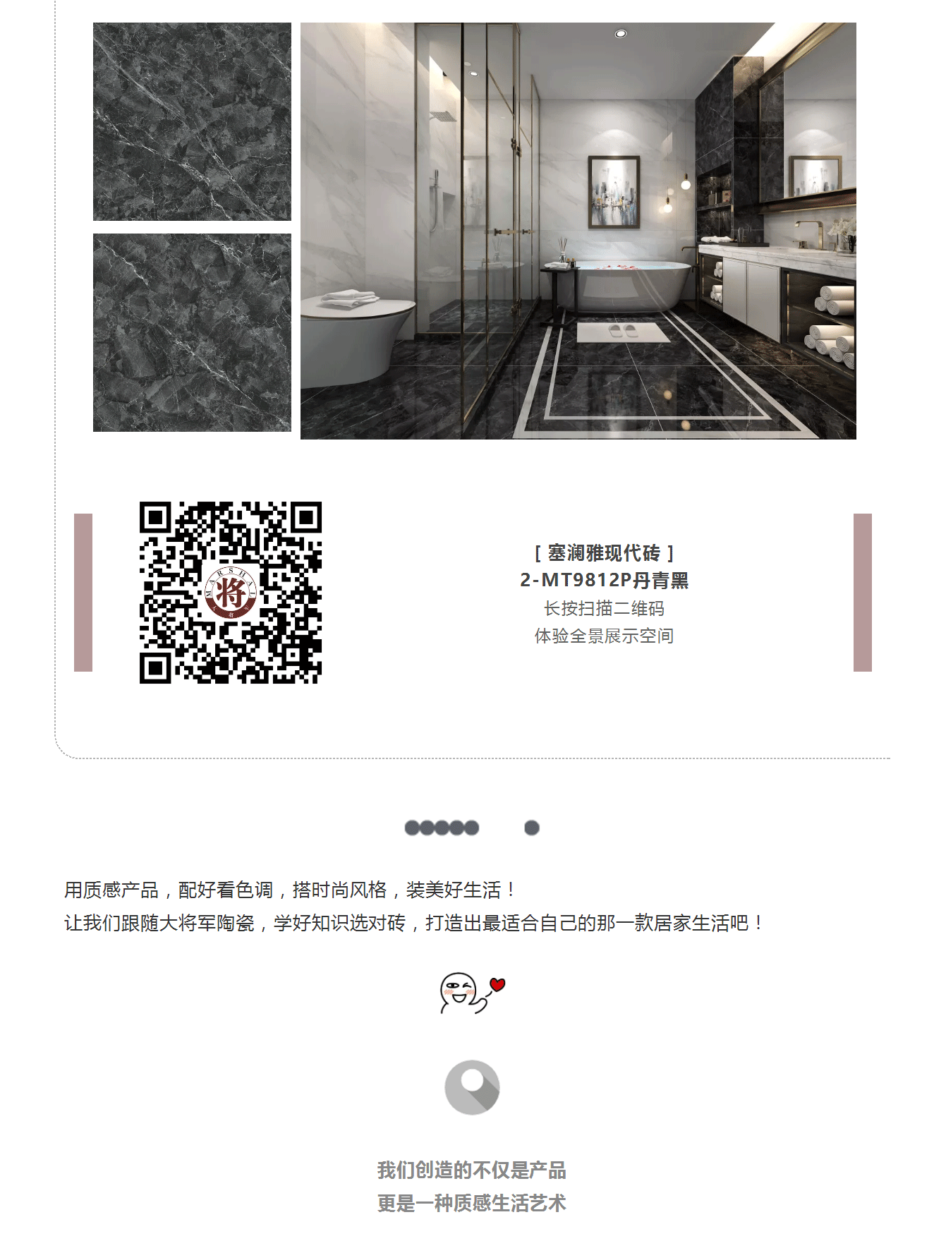 攻略丨學會這些規則，看懂家居色彩搭配！
(圖8)