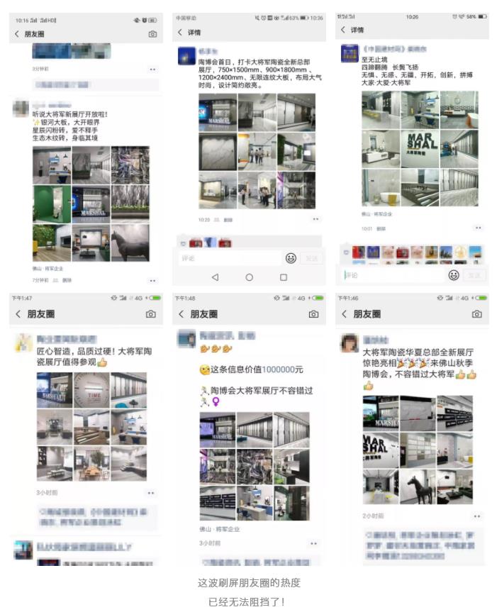 顏值好、品位高、體驗佳，大將軍陶瓷全新總部形象很撩人！
(圖2)