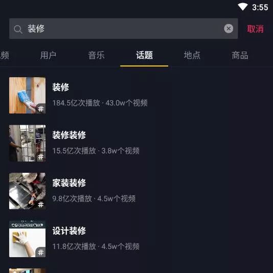 當大將軍陶瓷遇上抖音，解鎖10W+網紅模式
(圖2)