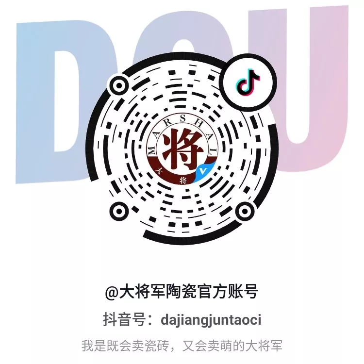 當大將軍陶瓷遇上抖音，解鎖10W+網紅模式
(圖9)