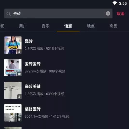 當大將軍陶瓷遇上抖音，解鎖10W+網紅模式
(圖1)