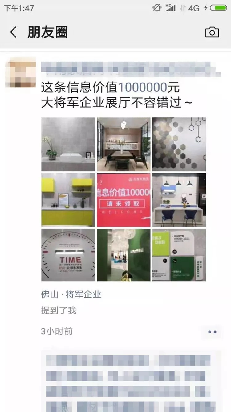 亮點大發送，將軍力量刷屏陶博會！
(圖3)
