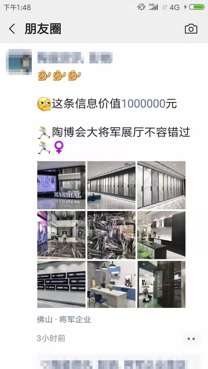 亮點大發送，將軍力量刷屏陶博會！
(圖2)