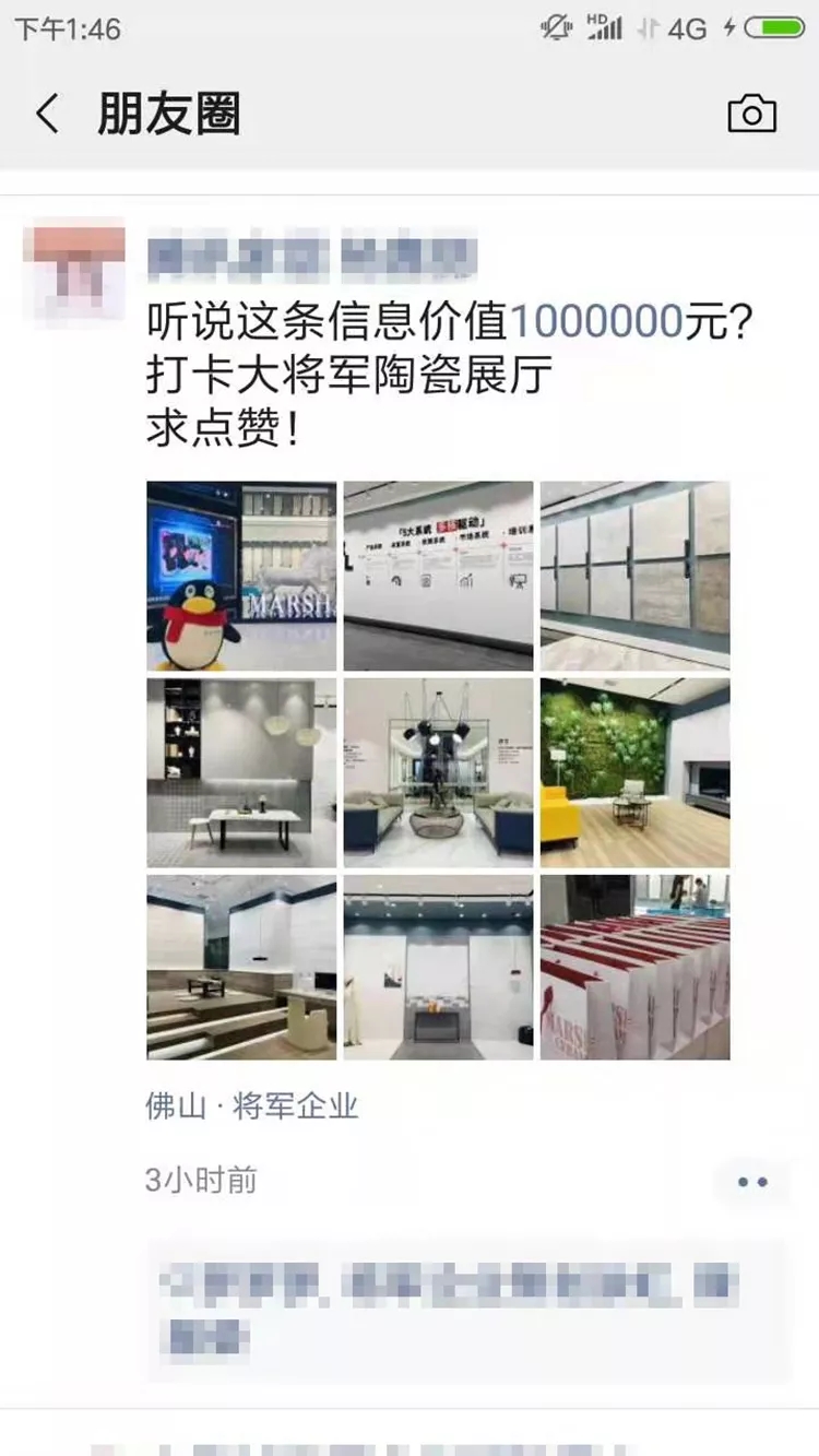 亮點大發送，將軍力量刷屏陶博會！
(圖4)