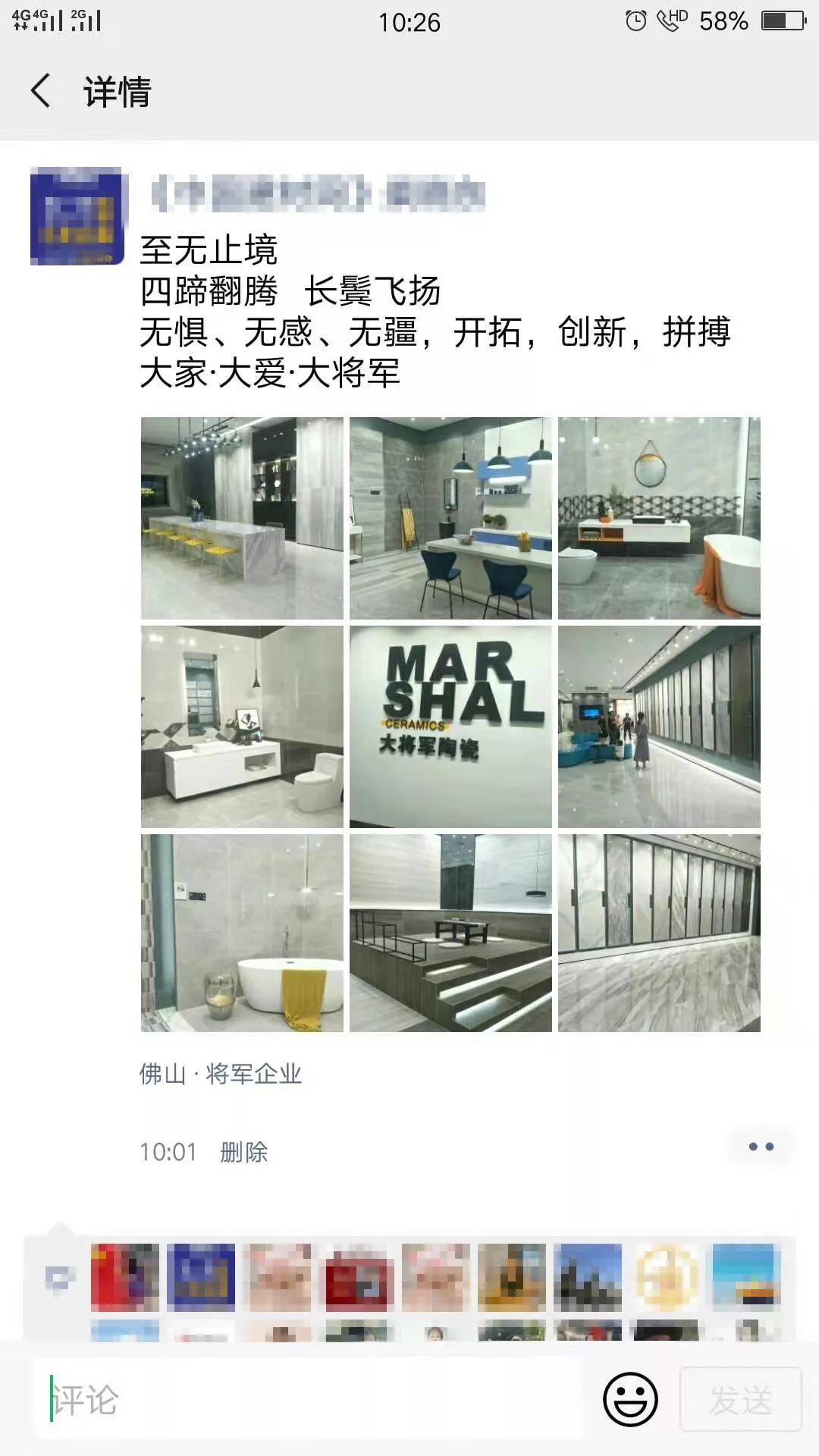 亮點大發送，將軍力量刷屏陶博會！
(圖9)