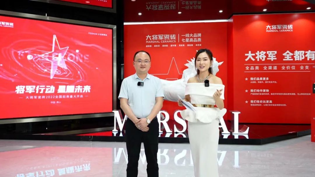 2小時，156城！大將軍瓷磚2022首場直播招商峰會圓滿收官！(圖3)