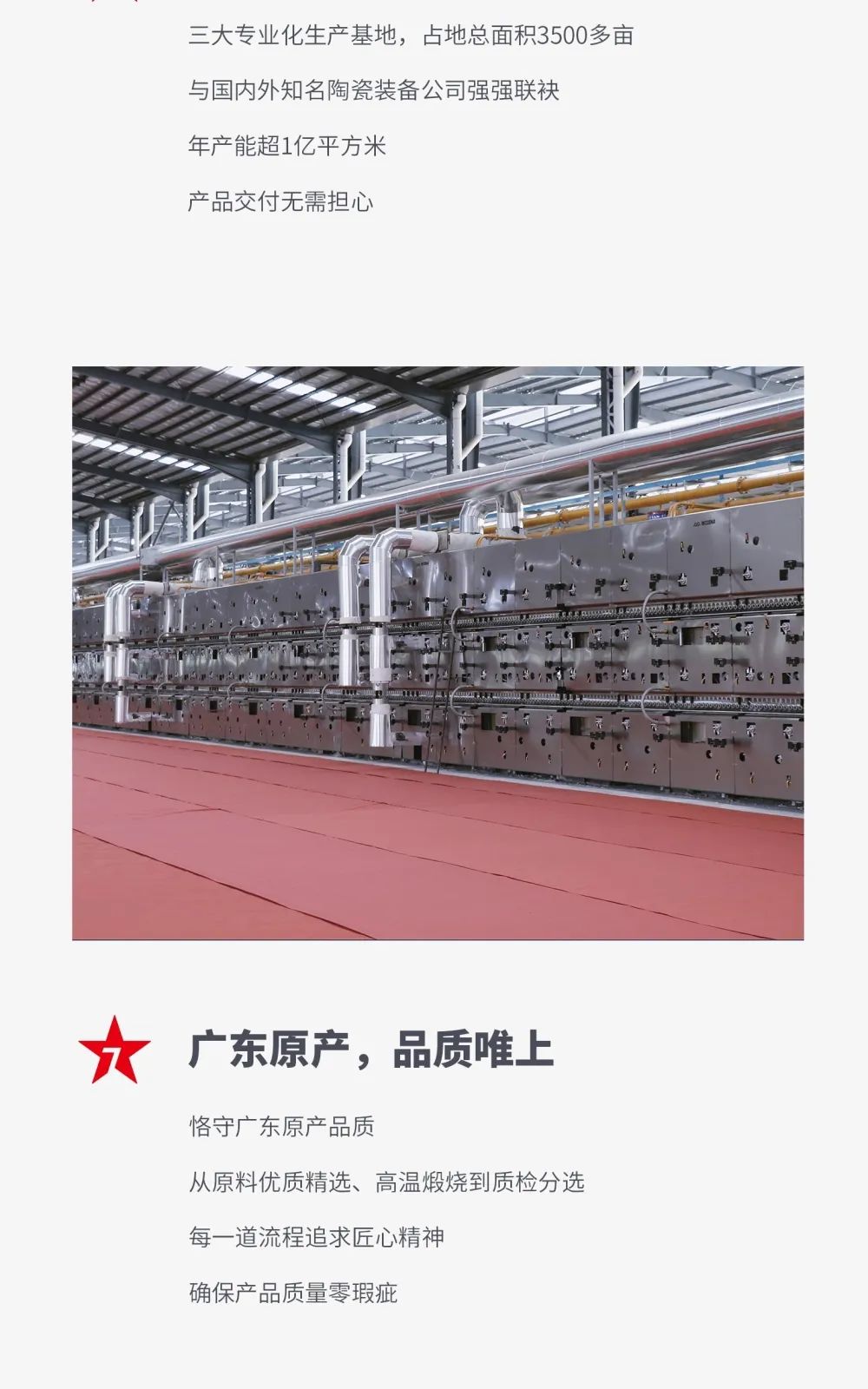 大將軍 全都有|4月27日，大將軍瓷磚4月直播選商財富峰會，強勢來襲！(圖5)