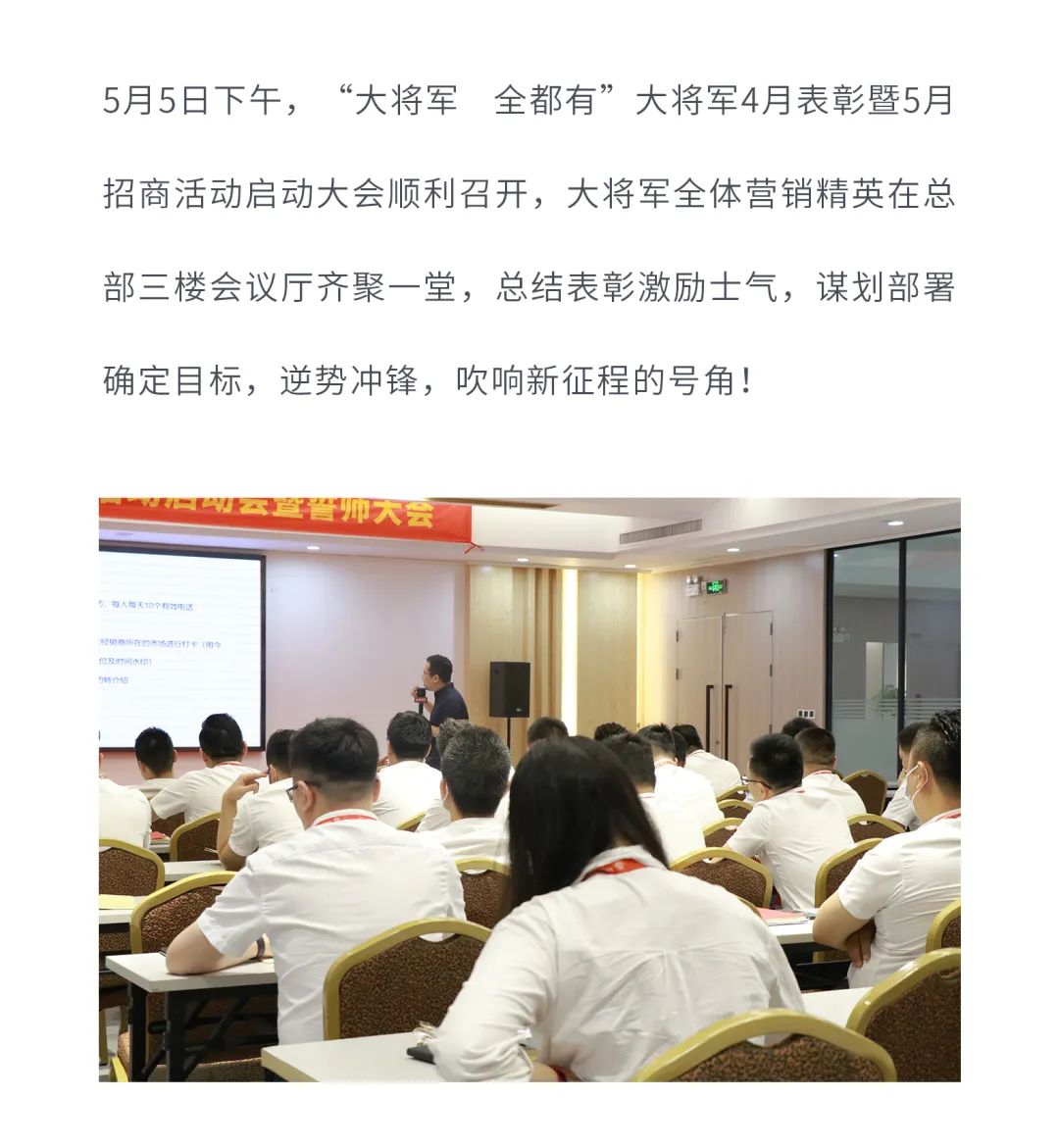 戰(zhàn)略賦能| 大將軍瓷磚多舉措布局，全面進軍萬億藍海市場!(圖9)