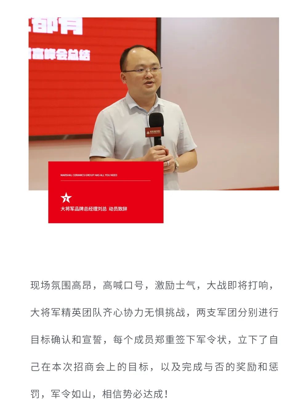 戰(zhàn)略賦能| 大將軍瓷磚多舉措布局，全面進軍萬億藍海市場!(圖13)