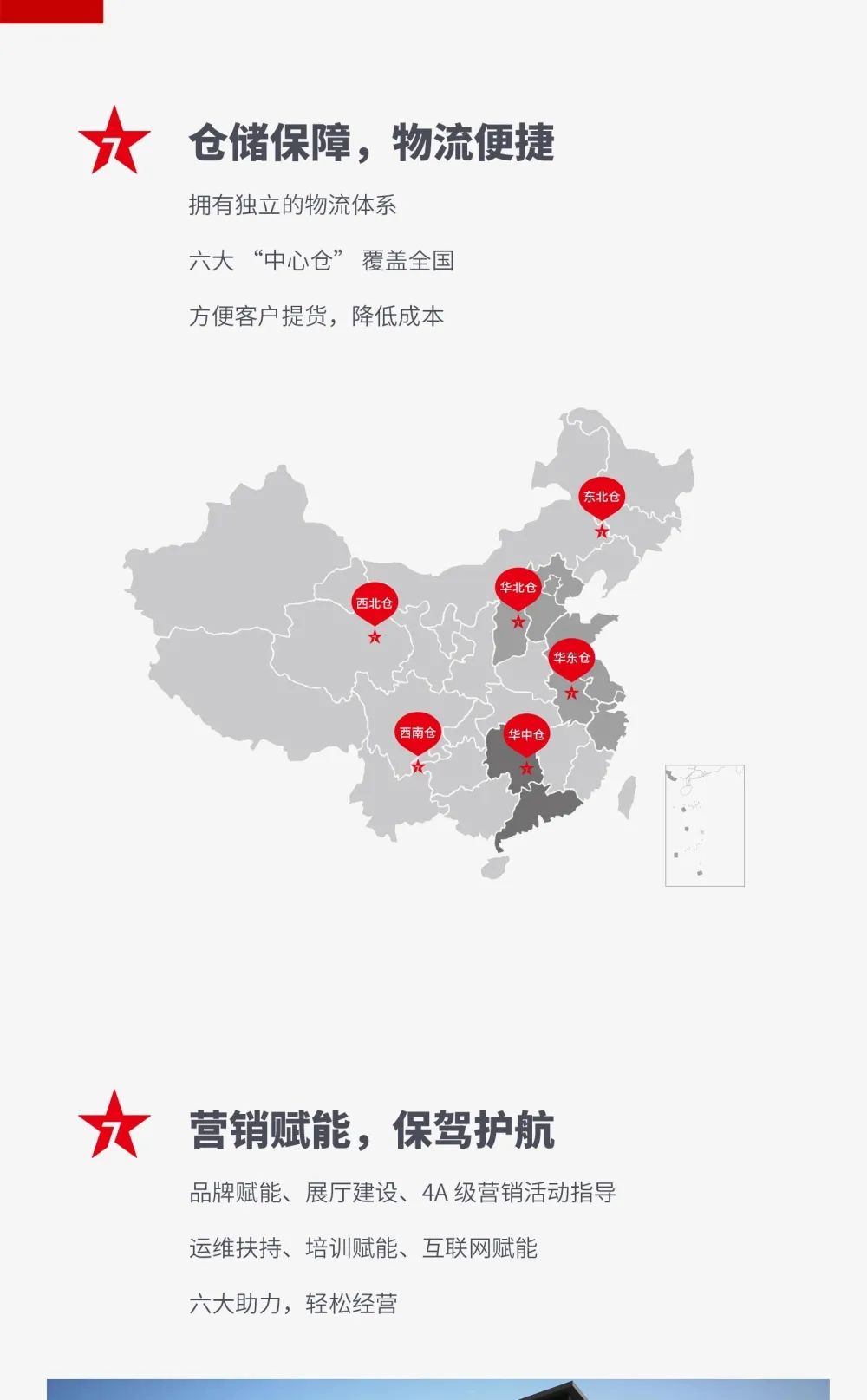 大將軍 全都有|鎖定財富C位，5月26日大將軍瓷磚直播選商財富峰會約定你！(圖7)