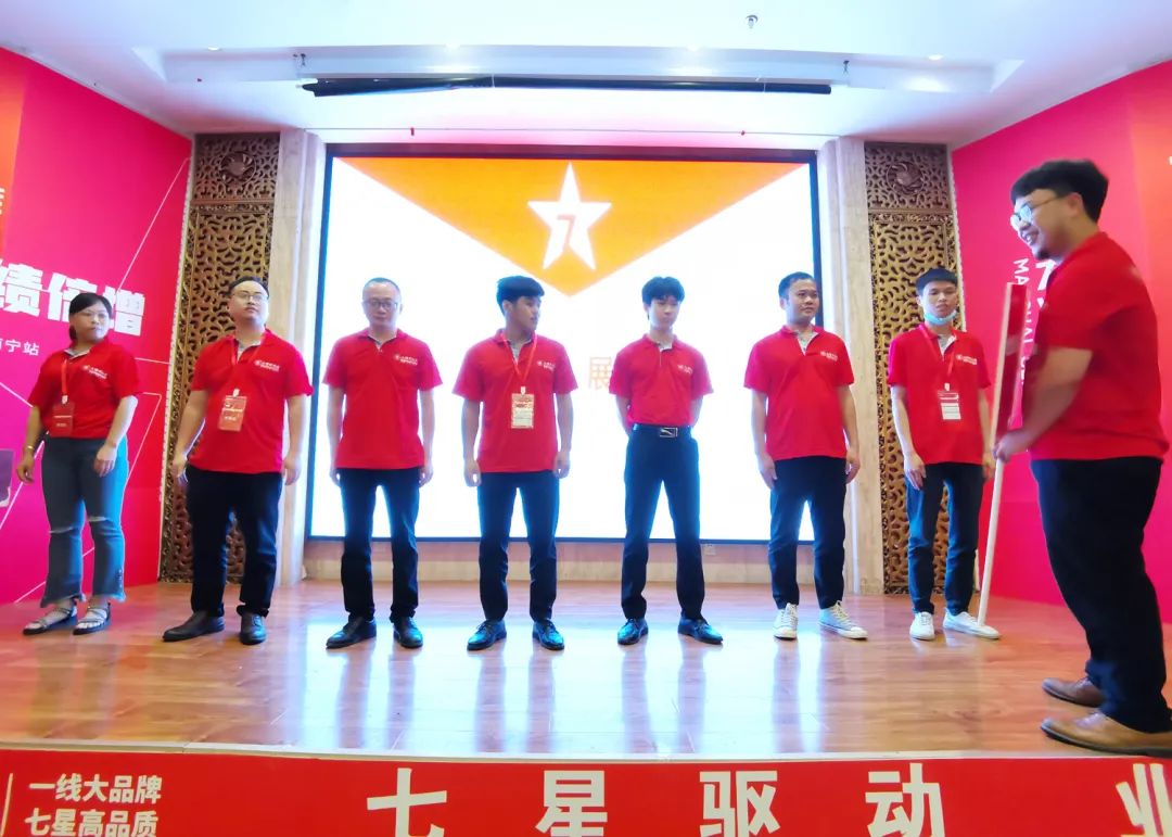 七星驅(qū)動(dòng) 業(yè)績(jī)倍增| 大將軍2022年全國(guó)巡回培訓(xùn)南寧站，完美收官！(圖8)