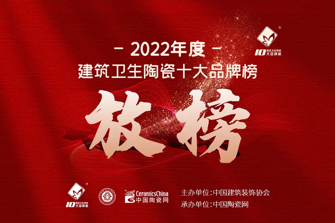 巖板十大品牌大將軍｜捷報頻傳，再獲殊榮，邁入一線陣營