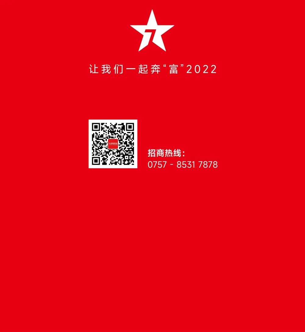 大咖助陣，「2022瓷磚還能這么干」行業趨勢交流峰會即將啟幕！(圖12)