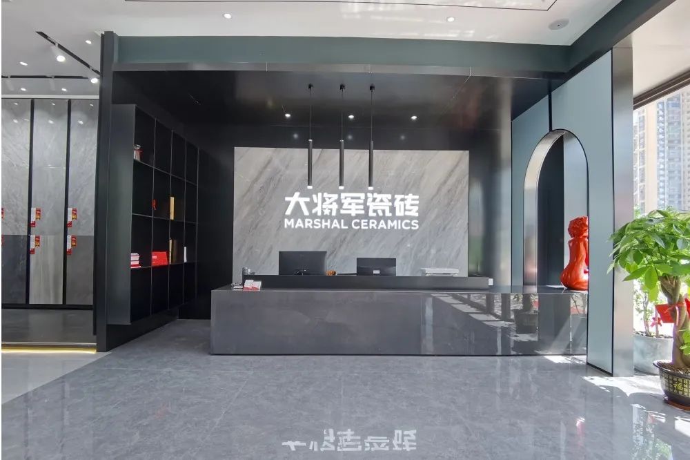 新店鑒賞 | 大將軍瓷磚高州旗艦店，以全新SI形象登場！(圖3)