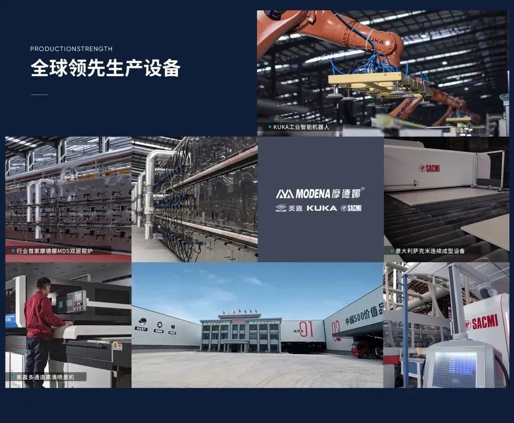 步履不停！138.35億元！大將軍瓷磚連續7年上榜中國500價值品牌！(圖8)