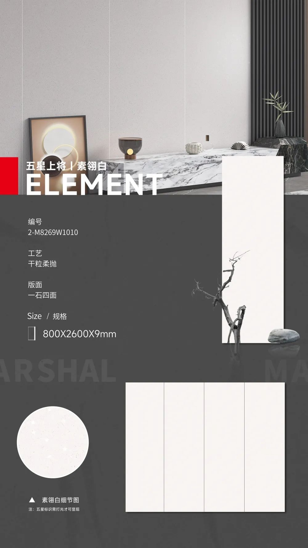 五星上將| 超級IP產品，打造理想生活樣本(圖8)