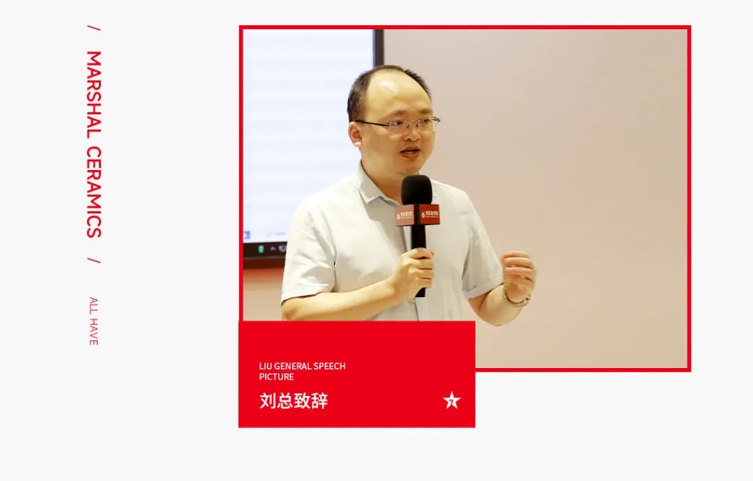 大將軍·全都有|啟動會擂響“出征鼓”，大將軍瓷磚8月直播選商財富峰會燃情再啟！(圖7)