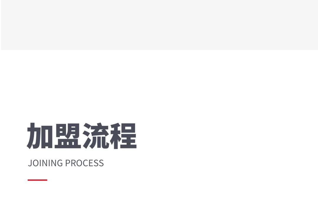 火熱招商|8月25日，大將軍瓷磚線上直播選商財(cái)富峰會再度盛啟！(圖9)