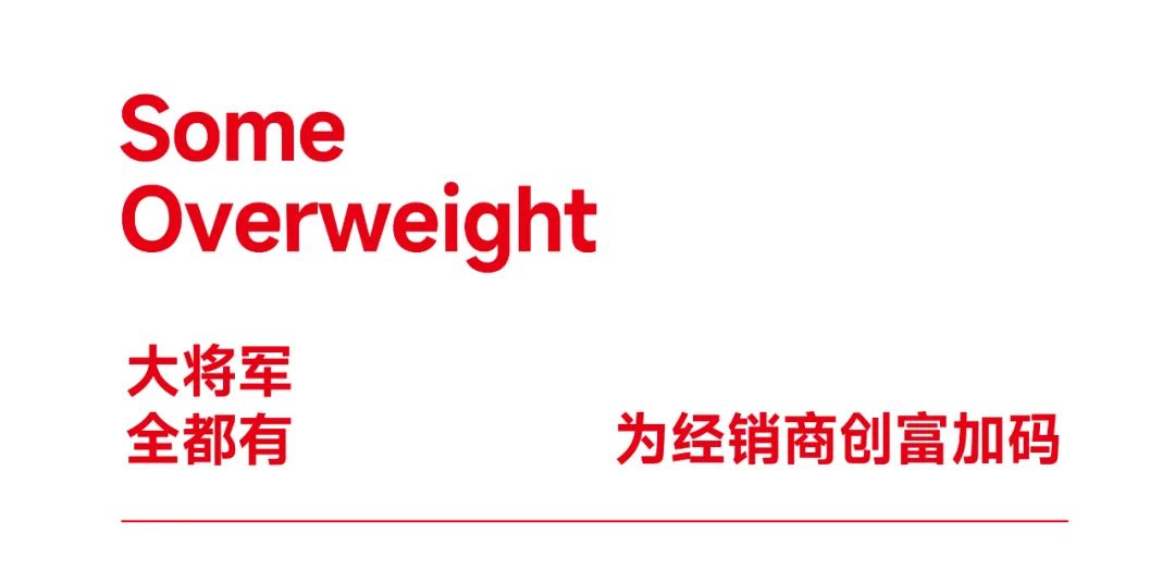 爆單不止，再創佳績丨大將軍瓷磚8月直播選商財富峰會圓滿收官！(圖4)