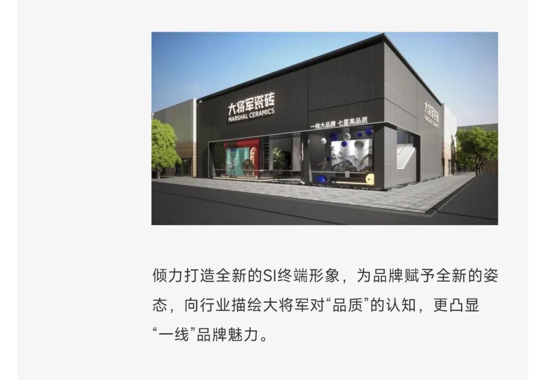 爆單不止，再創佳績丨大將軍瓷磚8月直播選商財富峰會圓滿收官！(圖10)