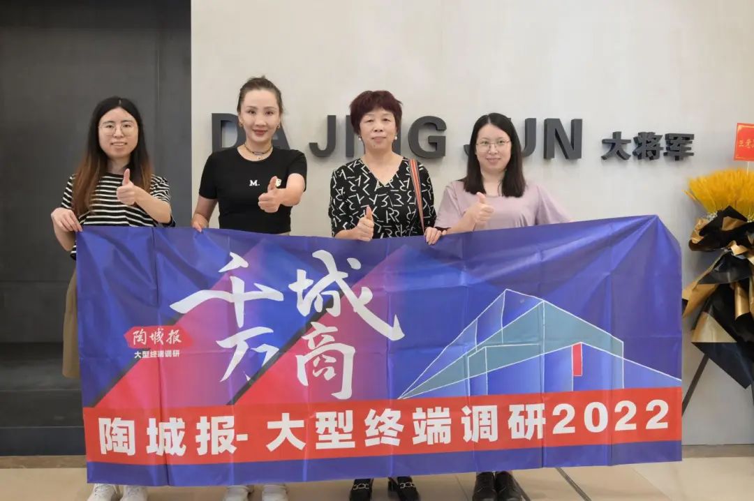 從批發到千萬級大商！代理大將軍20年，她憑這幾點穩占當地頭部(圖6)