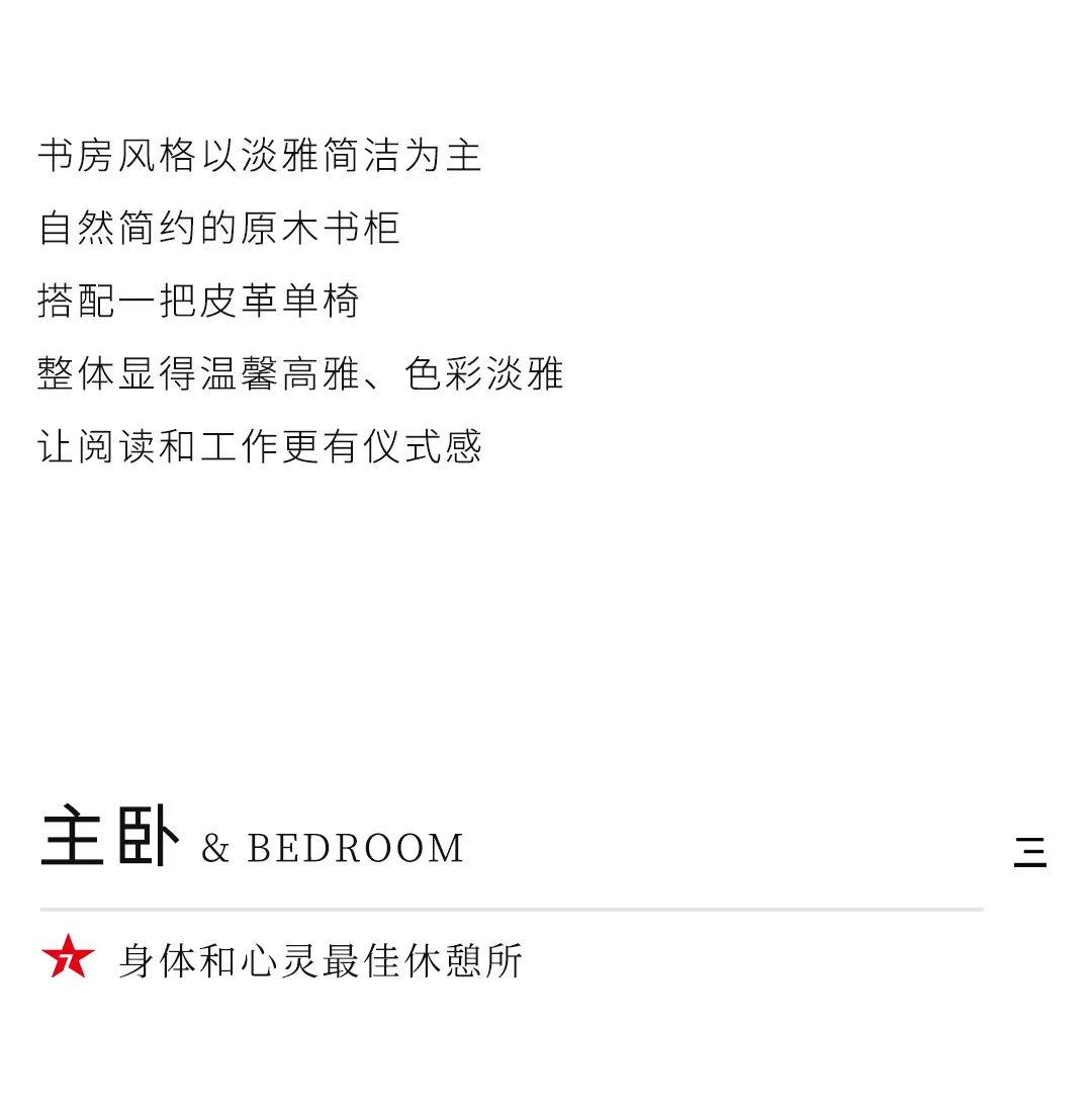 設(shè)計(jì)分享｜超火的INS奶油風(fēng)家居，溫柔直撞心窩(圖8)