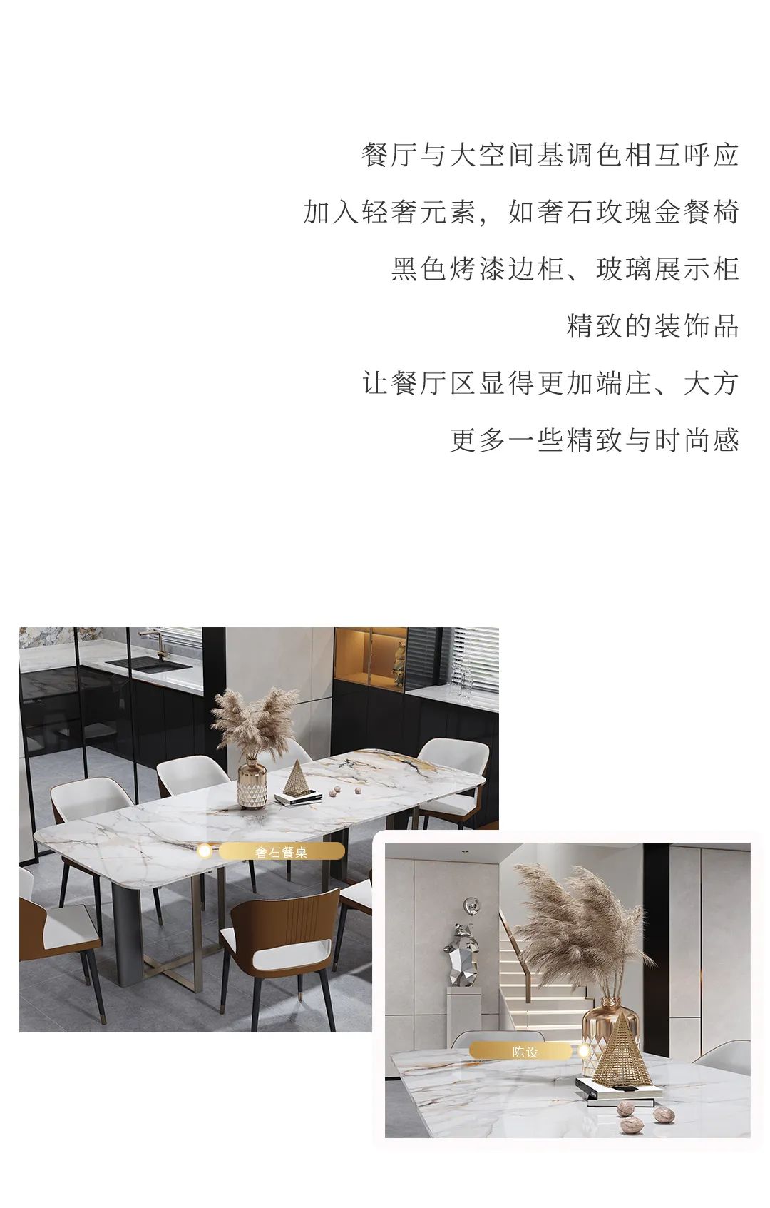 設計分享｜高顏值輕奢風家居，盡顯品質生活格調！(圖6)