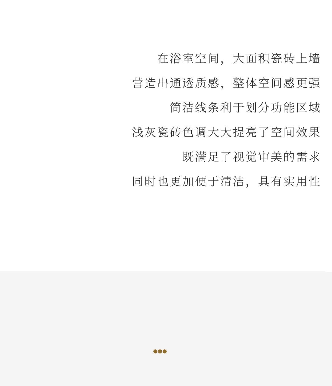 設計分享｜高顏值輕奢風家居，盡顯品質生活格調！(圖12)