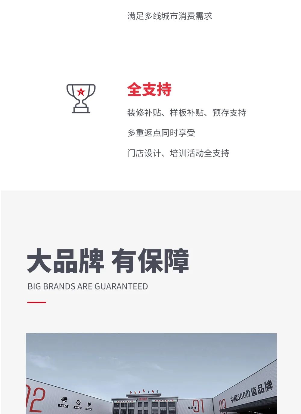 創富商機|招商不停步，大將軍瓷磚10月直播招商火熱再啟！(圖4)