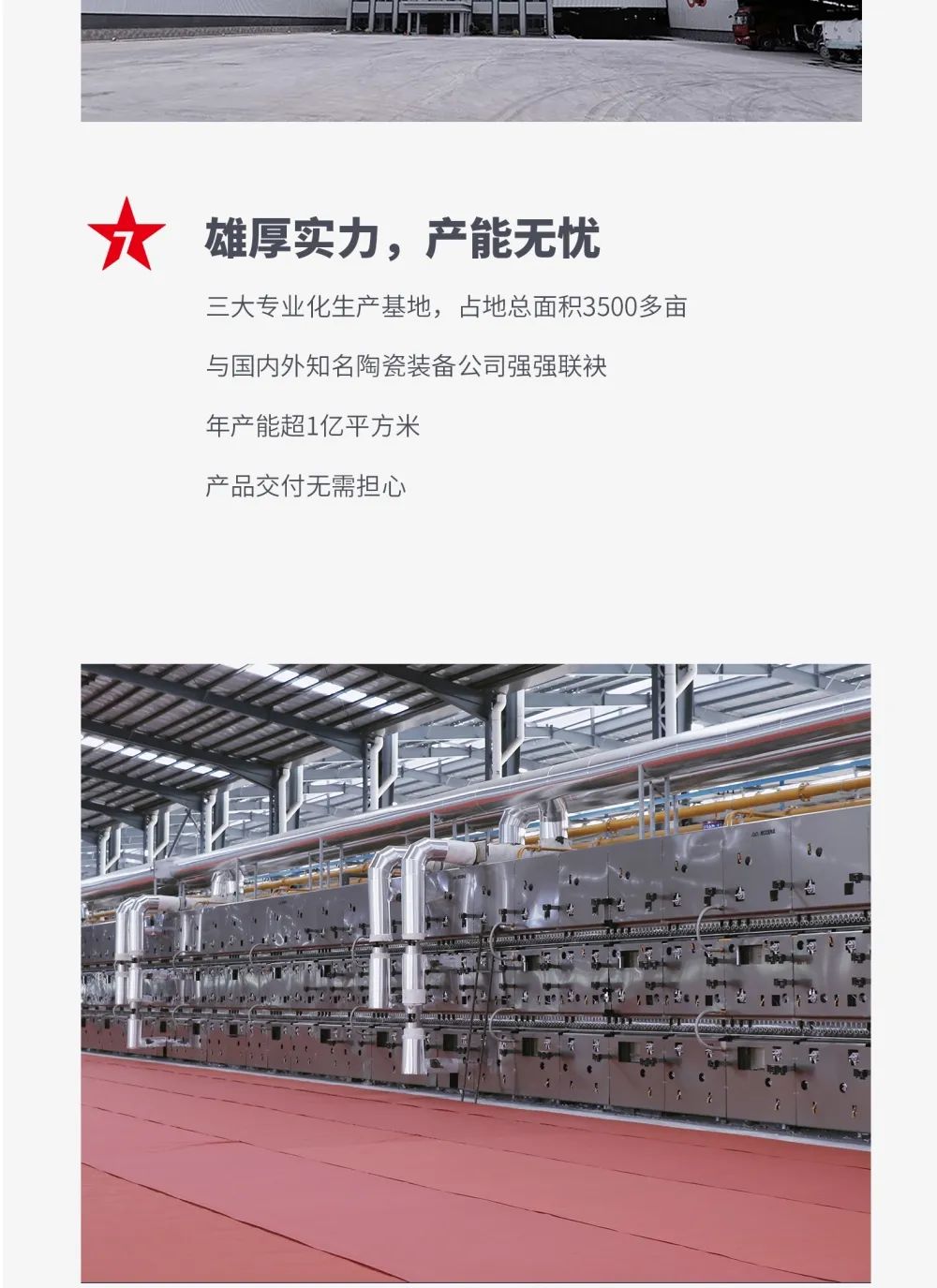 創富商機|招商不停步，大將軍瓷磚10月直播招商火熱再啟！(圖5)