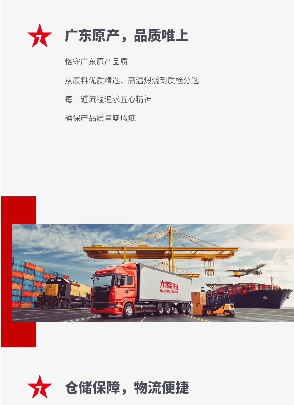 創富商機|招商不停步，大將軍瓷磚10月直播招商火熱再啟！(圖6)