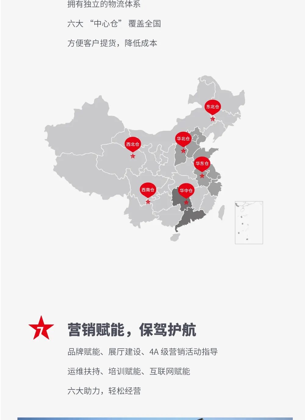 創富商機|招商不停步，大將軍瓷磚10月直播招商火熱再啟！(圖7)
