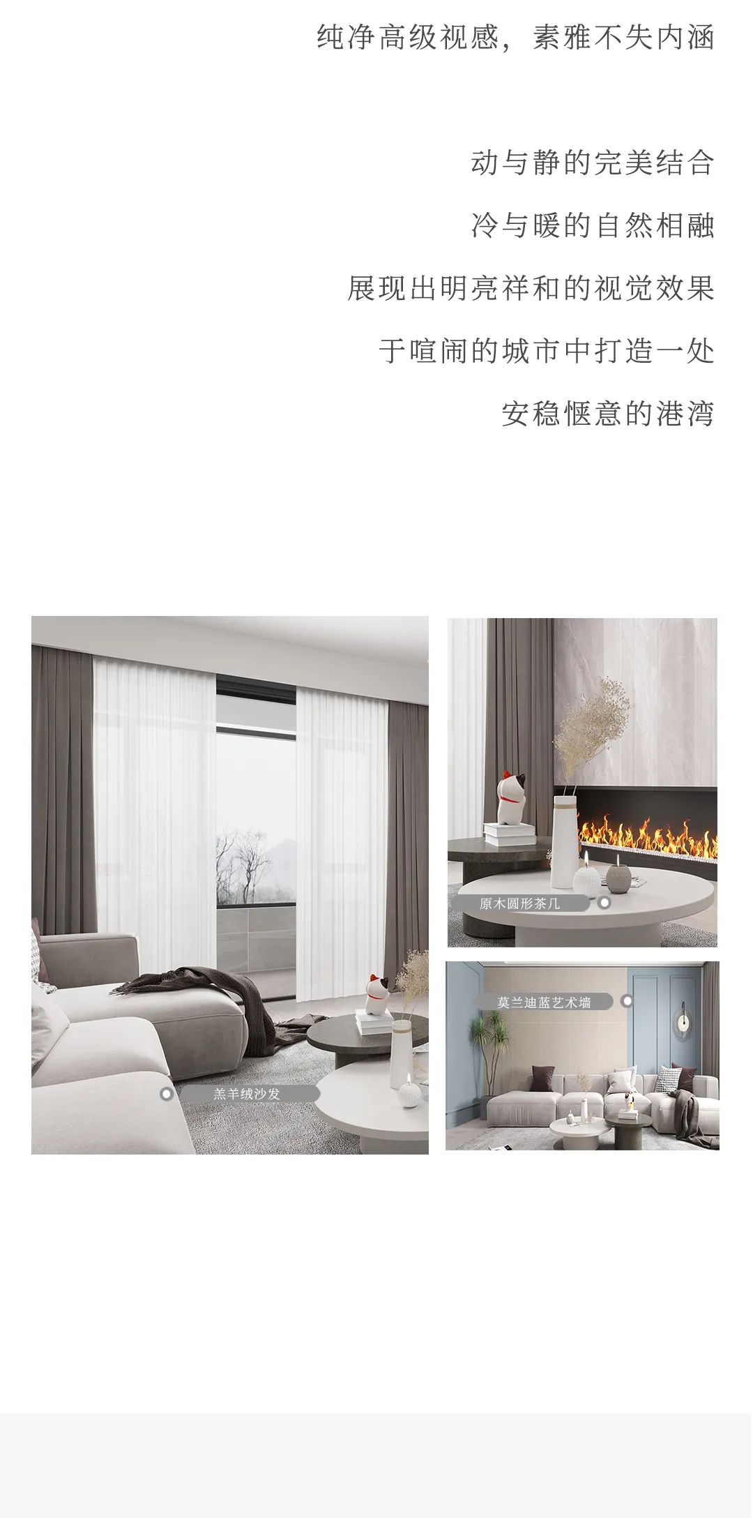 設計分享｜現代簡歐小格調，品位顏值與品質兼備的家居生活~(圖4)