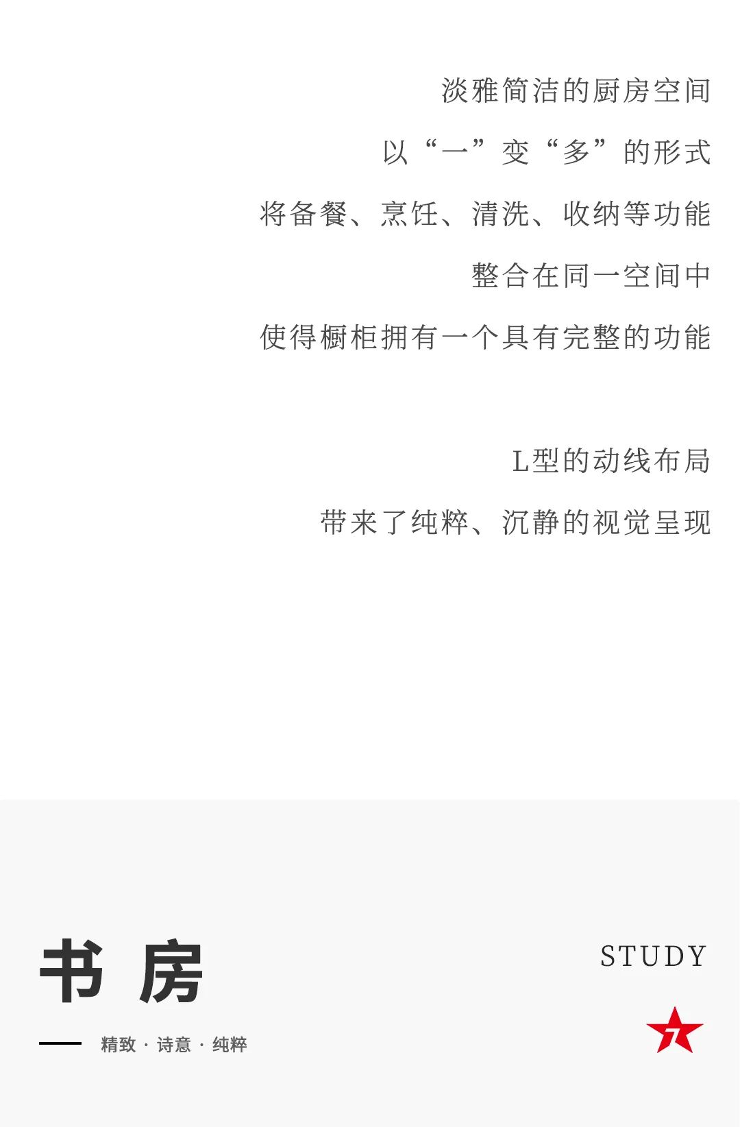 設計分享｜現代簡歐小格調，品位顏值與品質兼備的家居生活~(圖8)