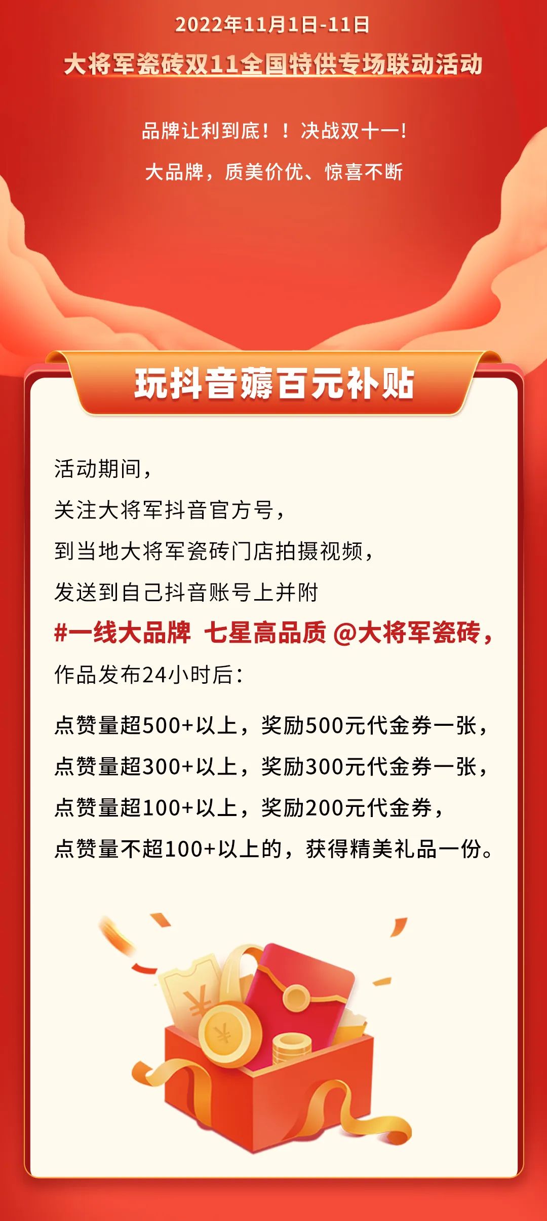 雙11活動(dòng)提前揭秘？大品牌薅羊毛，即將開搶啦！(圖2)