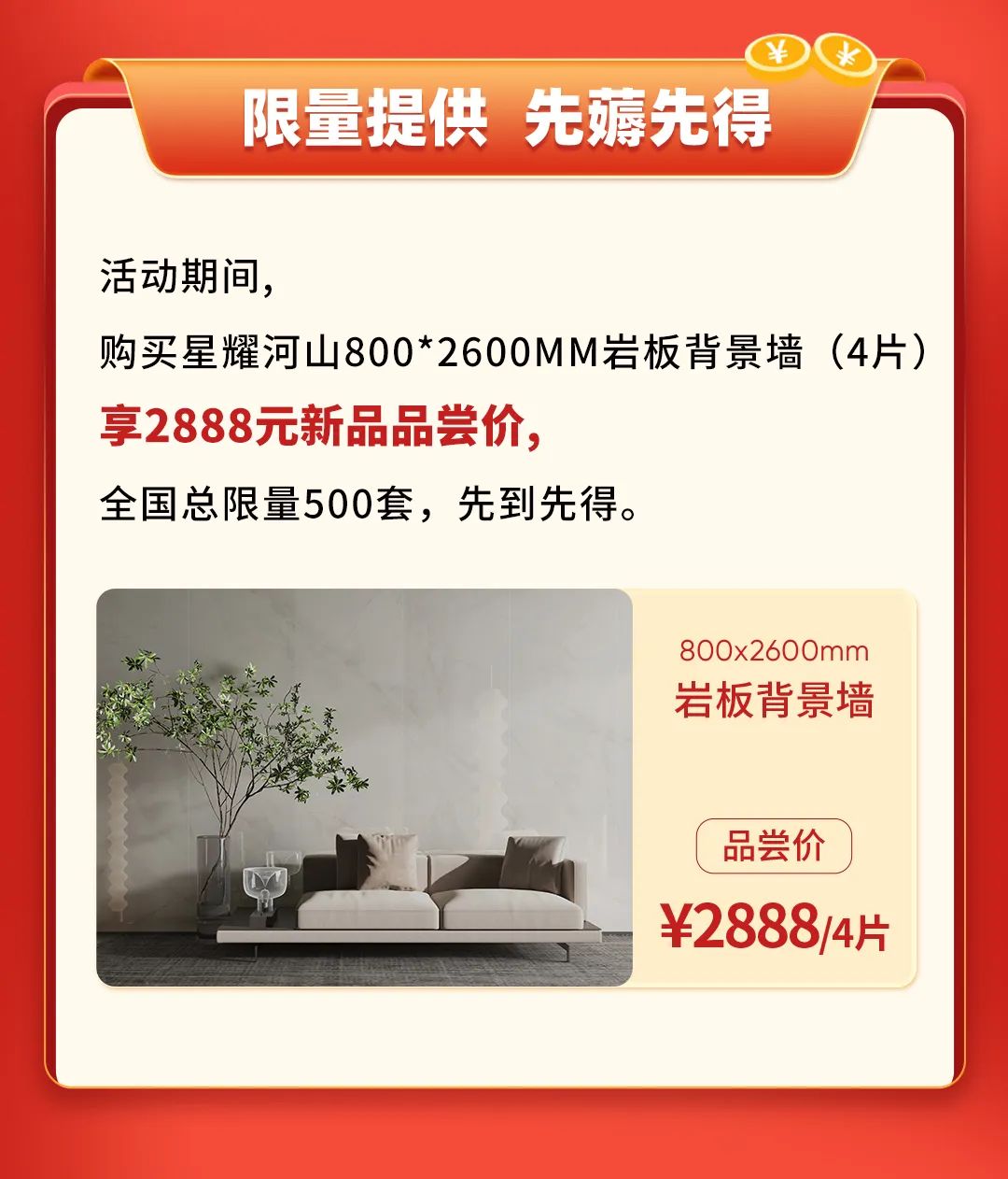 雙11活動(dòng)提前揭秘？大品牌薅羊毛，即將開搶啦！(圖5)
