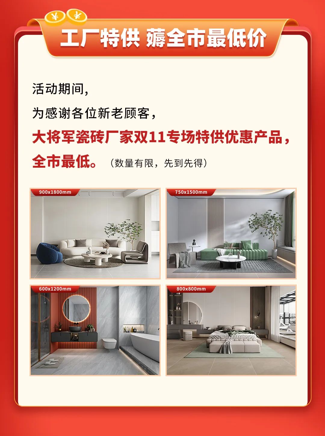 雙11活動(dòng)提前揭秘？大品牌薅羊毛，即將開搶啦！(圖4)