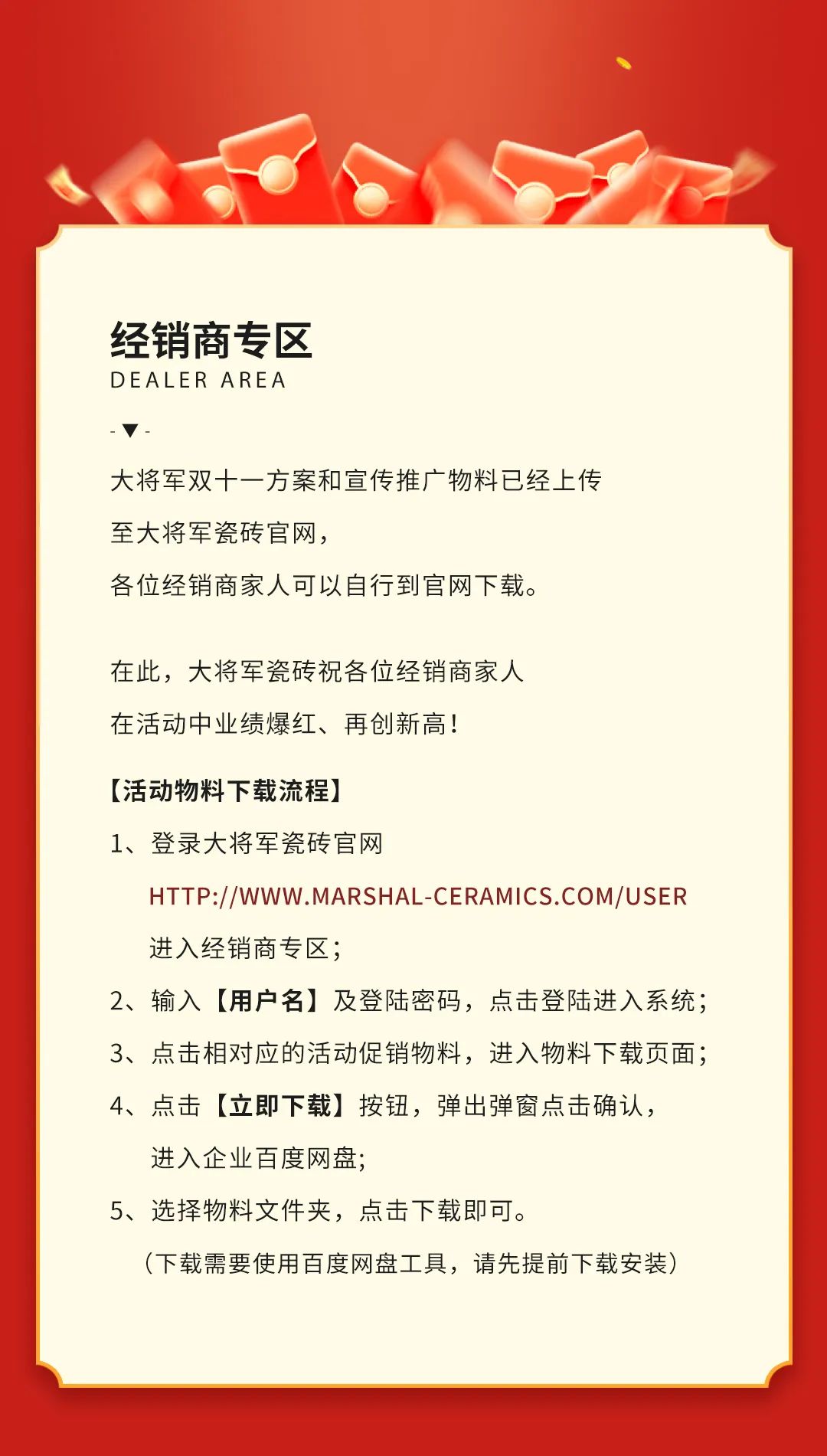 雙11活動(dòng)提前揭秘？大品牌薅羊毛，即將開搶啦！(圖7)