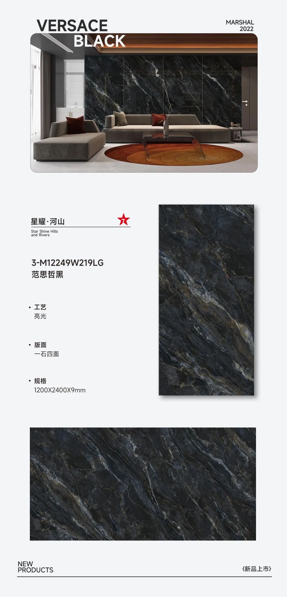 1200x2400mm奢石巖板|極致的追求，奢石的藝術(圖8)