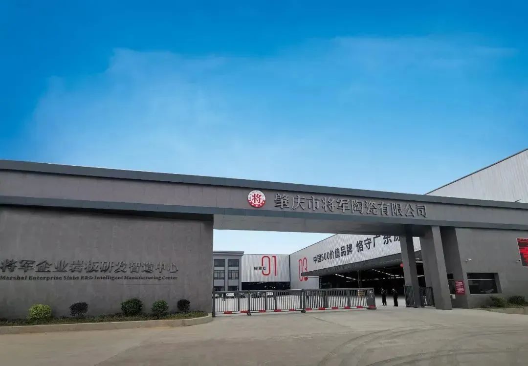 雙十華章 向新而生 | 大將軍啟航20周年新征程(圖4) 圖片