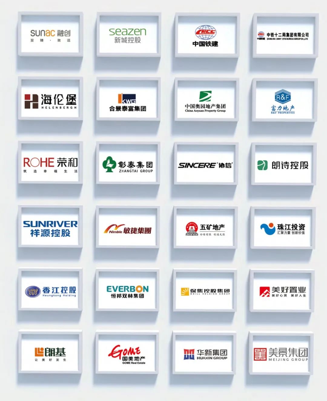 雙十華章 向新而生 | 大將軍啟航20周年新征程(圖10) 圖片