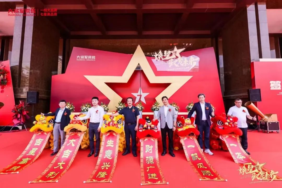 雙十華章 向新而生 | 大將軍啟航20周年新征程(圖14) 圖片
